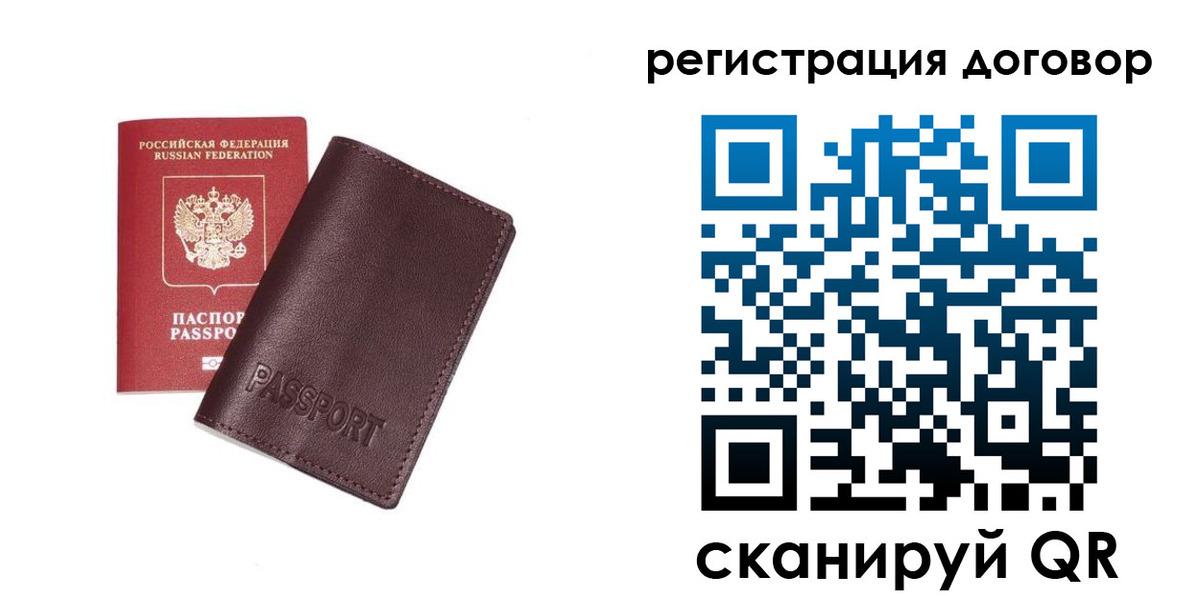 прописка поиск в Луге